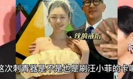 媒体爆料大s抠门视频