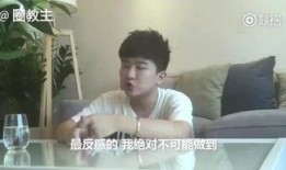 明星大爆料的视频,揭秘娱乐圈不为人知的秘密