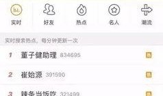 娱乐圈大爆料网站官网,明星幕后故事与幕后黑幕大起底