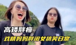 千万粉丝男女明星爆料视频,独家爆料视频大揭秘